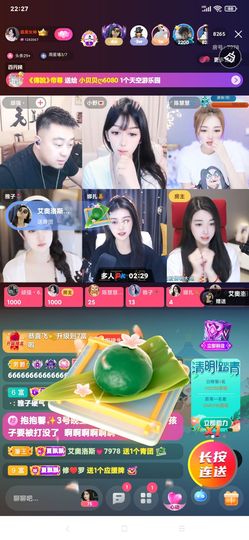 厄洛斯💗7978的图片