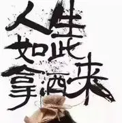 般若芊離的用户头像