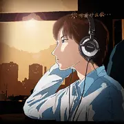 ℒ聆听✿半夏