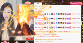 小天娇的图片