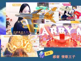紫薇☆☆感恩有你的图片
