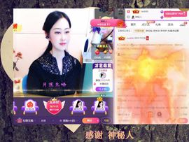 紫薇☆☆感恩有你的图片