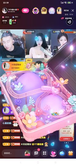 厄洛斯💗7978的图片