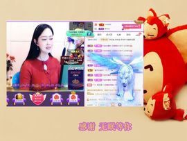 紫薇☆☆感恩有你的图片