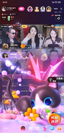 厄洛斯💗7978的图片