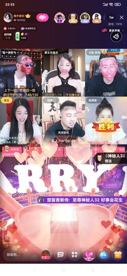 厄洛斯💗7978的图片