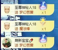 子默学长（八卦王子）主播图片