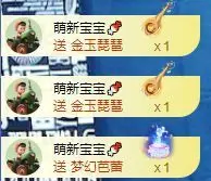 子默学长（八卦王子）主播图片