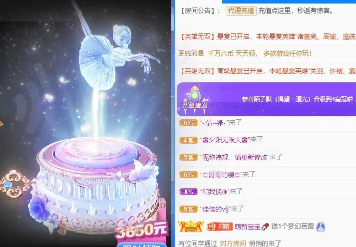 子默学长（八卦王子）主播图片
