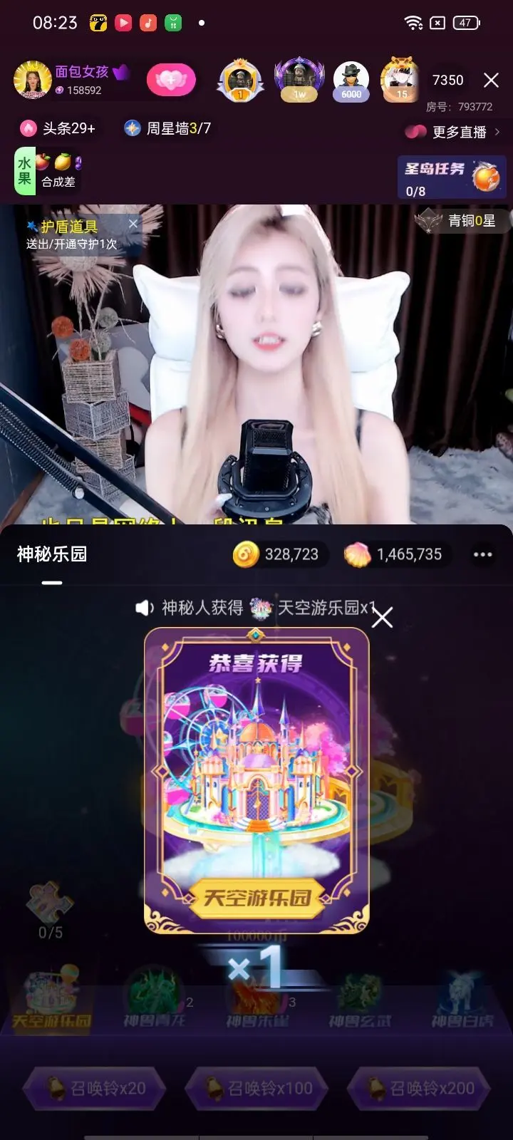 菇娘划船凭浪主播图片