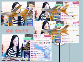 紫薇☆☆感恩有你的图片