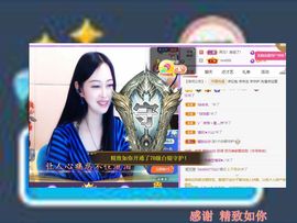 紫薇☆☆感恩有你的图片