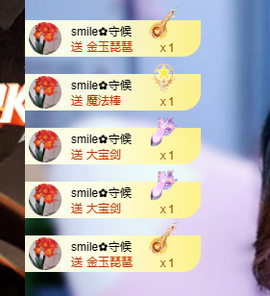 此账号已注销的图片