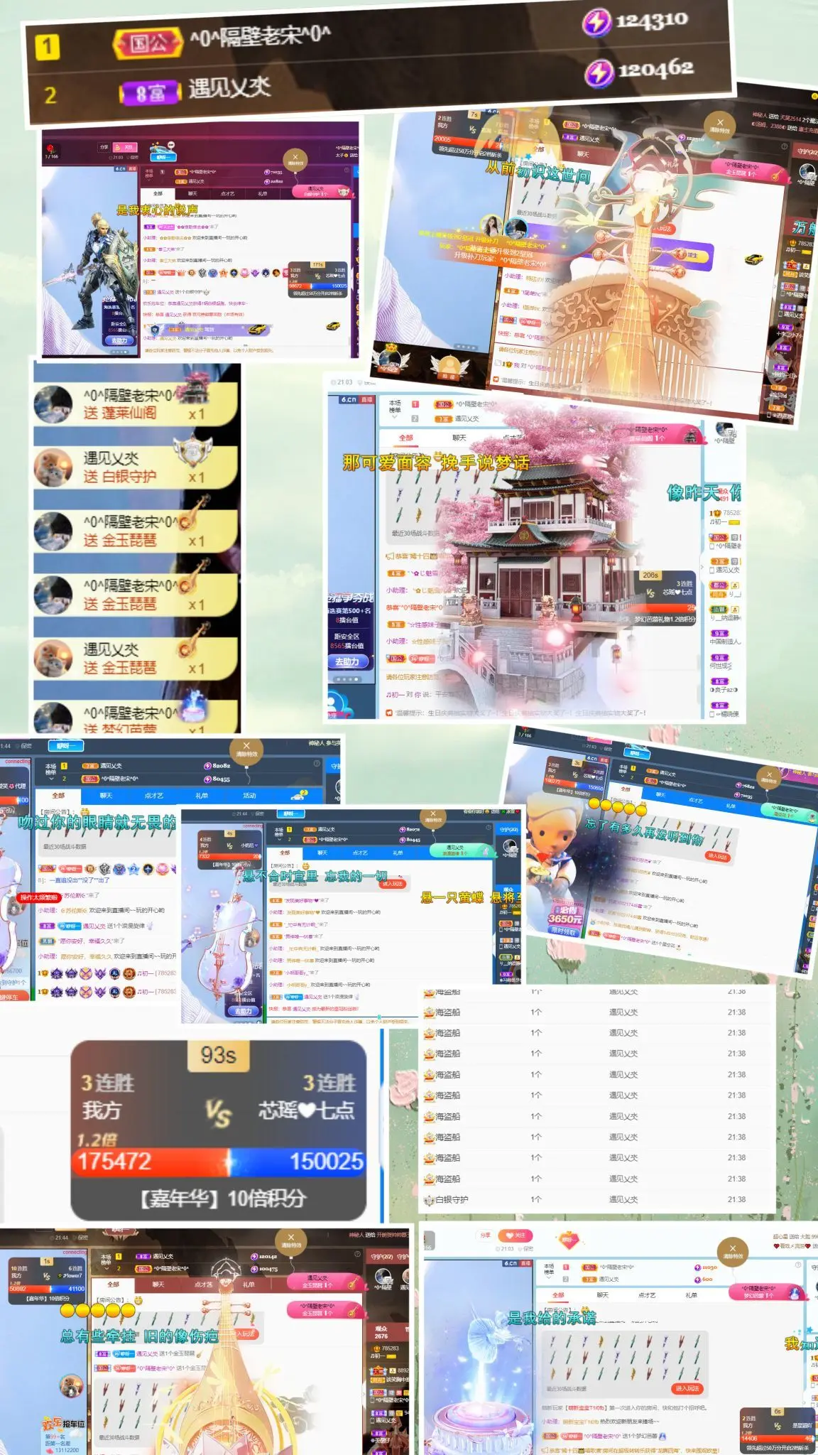 咿呀咿♥求好运的主播照片