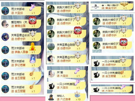 🎶关关🎶的图片
