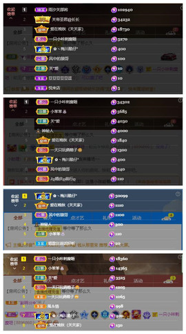 🎶关关🎶的图片