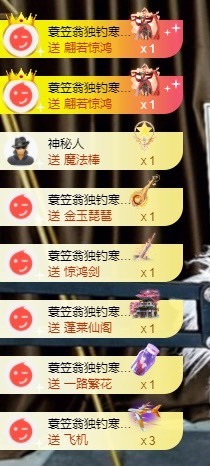 娜子的魔哥帝尊啦💕的图片