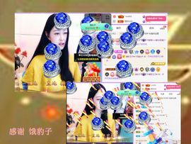 紫薇☆☆感恩有你的图片