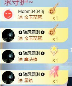壹壹☞顺风顺水顺财神的图片