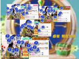 紫薇☆☆感恩有你的图片