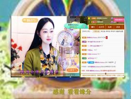 紫薇☆☆感恩有你的图片