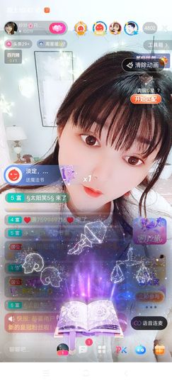 婷婷💕感恩有你陪伴的图片