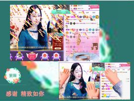 紫薇☆☆感恩有你的图片