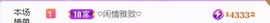 小雅ღ金牌代理丶➹的图片