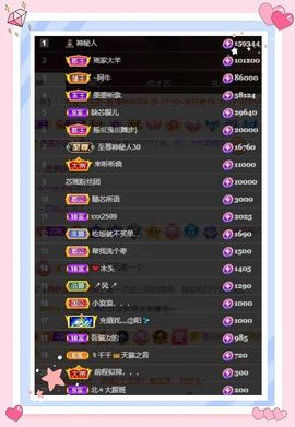 芯瑶❤️爱唱歌～的图片
