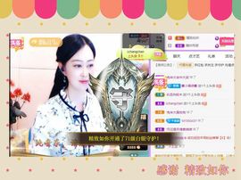 紫薇☆☆感恩有你的图片