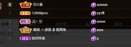 xy吴小优的图片