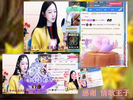 紫薇☆☆感恩有你的图片