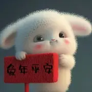 随你快乐解答享受了啊