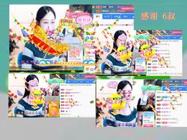 紫薇☆☆感恩有你的图片