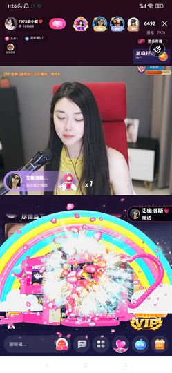 厄洛斯💗7978的图片