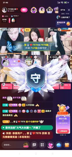 厄洛斯💗7978的图片