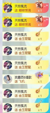 暗香⸝⸝的图片