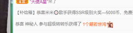 倾颜🥰反派甜心的图片