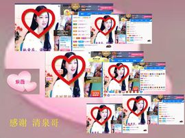 紫薇☆☆感恩有你的图片