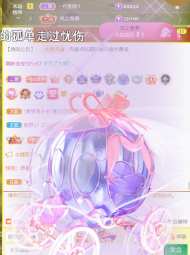 ︶薀昕下午播ぃ的图片