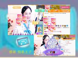 紫薇☆☆感恩有你的图片