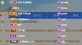xy吴小优的图片