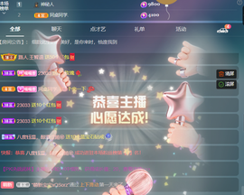 夏开心🥰的图片