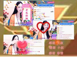 紫薇☆☆感恩有你的图片