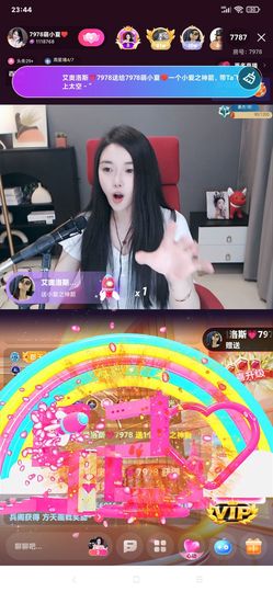厄洛斯💗7978的图片