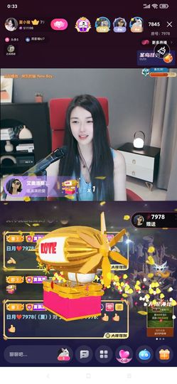 厄洛斯💗7978的图片