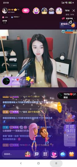 厄洛斯💗7978的图片