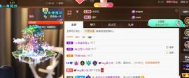 xy吴小优的图片
