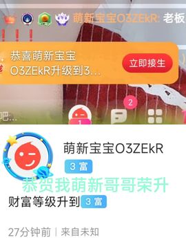 婷婷💕感恩有你陪伴的图片