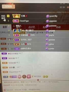 7978萌小夏♥的图片
